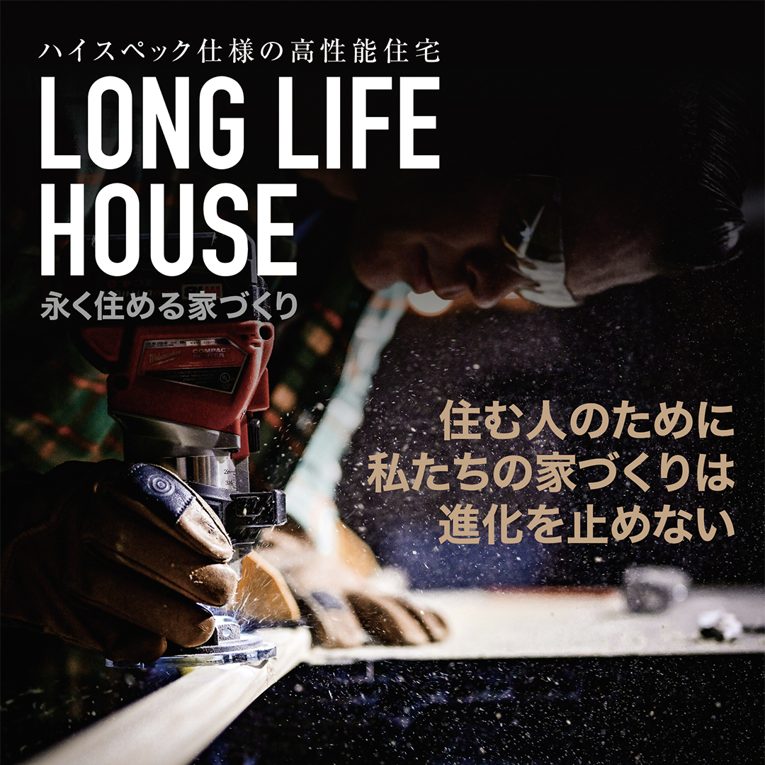 詳しくはこちら